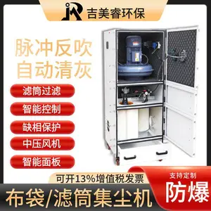 MCXC-2200石墨粉尘集尘机脉冲反吹集尘器2.2kw切割火花吸尘机现货