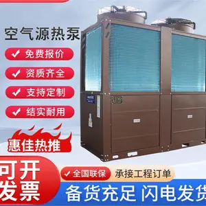 空气能热水机超低温高温热泵机组一站式服务 普雷蒂空调