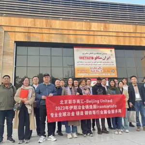 2025年第22届伊朗国际冶金及铸造展