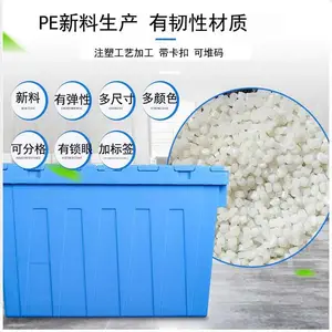 鞍山塑料箱周转箱,新料冬天可用-沈阳兴隆瑞