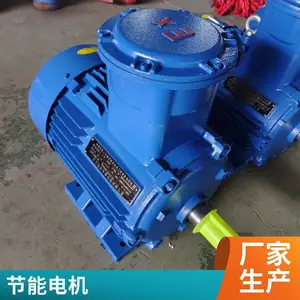 YFB3�۳������綯����������380v����ͭо��������A21IP65