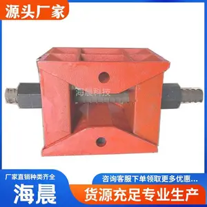 桥梁卸块AB型装配式标高调节卸落装置桥梁支架卸落块铸钢 海晨