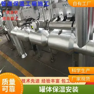 �������ܵ���Ƥ����ʩ�����������屣�°�װA������