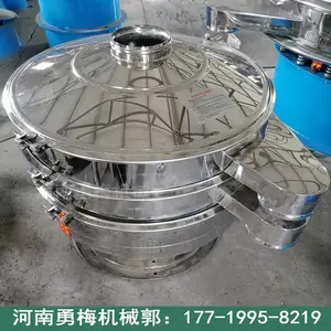 �ɵ������ʹ��������þ����Ԫ��ɸ ������ɸ XZS1200����ɸ