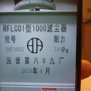 战时通风防化滤毒设备RFLC01型1000滤尘器批发供应
