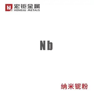 纳米铌粉 99.9% 高纯金属铌纳米粉体 科研新材料实验原料可定制