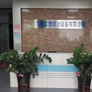 东莞富测试验设备有限公司
