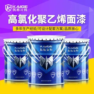 高氯化聚乙烯不锈钢漆 耐化学药品 脱硫塔 污水池烟道重防腐专用材料