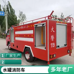 ����5�� ������ȫ �ɶ��� ˮ�������� С����ҵ���
