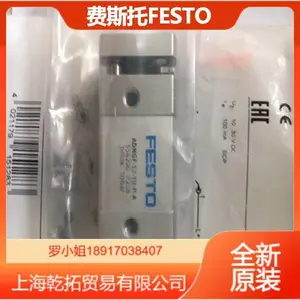ADN-40-25-I-P-A�¹�FESTO���������DPZ-25-10-P-A