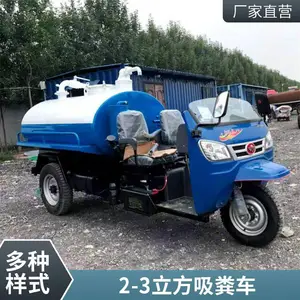 ʢͨ ��Һ�������೵ ũ�����ֹܵ��� ������ѹ��ϴ��