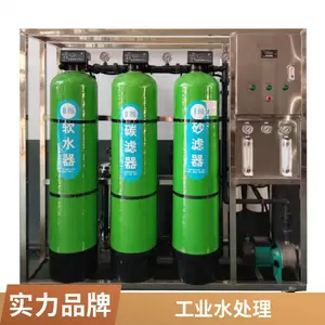 ��ҵ40T/H��������͸��ˮ�豸 ���ܿ��� �촿������ˮ�豸������