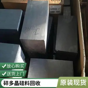 �����ϻ��� ̫���ܹ�Ƭ���� ̫���ܵ��������� �􆴹��