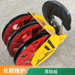 拓兴重型 起重机吊钩总成 行车全封闭防撞钩 20吨单钩吊具 性能稳定