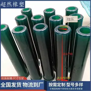 超然黄色聚氨酯喷头湿喷车机械手支持加工