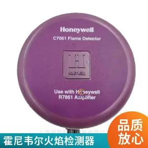 美国霍尼韦尔 Honeywell 紫外线火焰探测器C7061A1020 UV火检