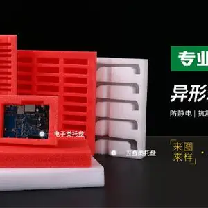 东莞鸡蛋包装珍珠棉护角 东莞市卓文塑胶科技供应