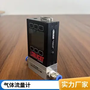 ���� Alicat M ϵ���������������� 10ms ������Ӧ NIST У׼֤����Ʒ