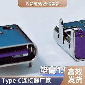 ��Ϸ��304���type-c�ʼǱ����Զ��Ƴ��ڿ��ڵ�߰��ϴ󲽾���