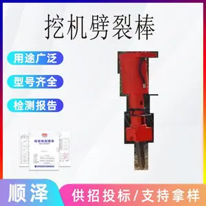 挖机车载大劈裂棒 机载式大型劈裂机 静态爆破设备