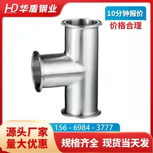 304������������ͨ316L����ֵȾ�T�͹ܽ�ͷ�����׹⾵��ʳƷ�ܼ�