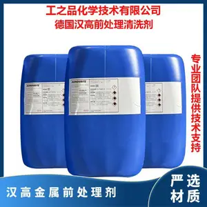 ����ǰ������ƷBONDERITE����henkelM-NT HC/1���������֡��Ƚ���