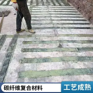 碳纤维布加固施工 混凝土梁板柱修复加固粘贴碳纤维布 质量保障