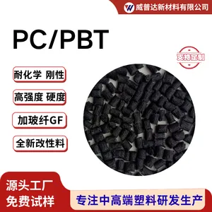 PC/PBT�͸�ʴ�ͺ�߿�����Ӧ��������ȼ�Ӳ���GF12530%�����͵���