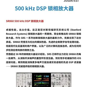 SR860����Ŵ��� ����ʽ����Ŵ��豸 ��ѧʵ������׷���
