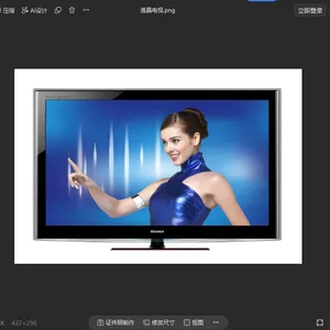 电视机回收,液晶电视回收,旧电视回收,二手液晶电视回收