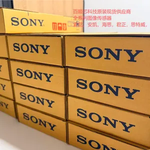 思特威SC850SL图像传感器1/1.8英寸原装供应