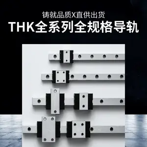 HSR150HR 超巨型重载直线导轨 四向等载重型方块滑块
