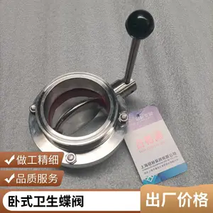 ���������̿쿨�� D81F-16RL DN40 304/316L����ʽ��� ��װ����