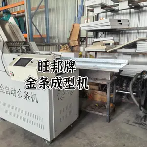 数控智能一键操作 旺邦金条成型机多规格可调一机多用