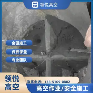储煤仓清理疏通 煤仓储存库清库 施工技术方案