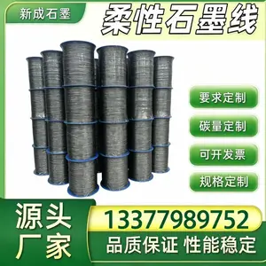 柔性石墨线实体供货商，高压密封基材长期稳定批量供货定制