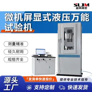 WEW-1000D微机屏显式液压万能试验机 大负荷金属材料抗拉强度测试