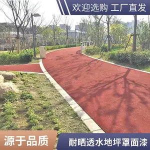 ��ɹ��ɫ͸ˮ��������ƺ������ ��ɫ·������ ͸ˮ���������� ʩ��ָ��