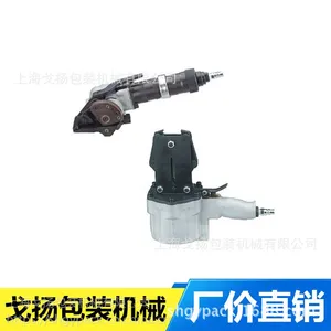 供应铝锭气动打包机/铁皮打包机/钢管打包机/分离式打包机