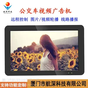 航深科技公交车视频广告播放机 公交车视频机