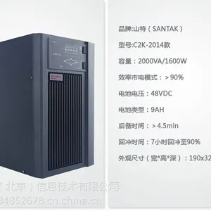 2千瓦ups2千伏安ups2kvaups电源延时3小时的价格及配置参数