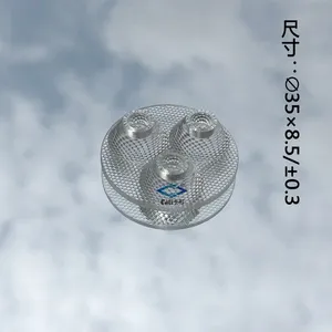 LED玻璃模组透镜 LED灯具异形玻璃透镜定制