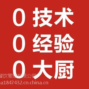 一夜之内倾家荡产经营摇滚炒鸡东山再起
