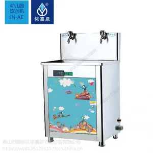 供应河南步进式开水器,校园饮水机,