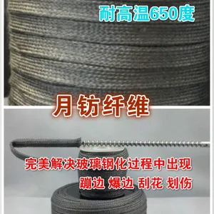 �͸��±�֯�׹�,12mm���±�֯�׹�,�������ά��֯��,�������о�ר��