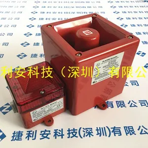 E2S IS-A105N/IS-L101L声光报警器