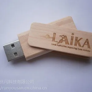 润优闪u盘工厂供应创意木头旋转u盘木质礼品u盘