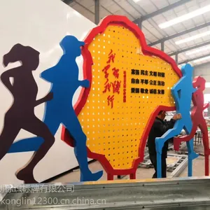 河南 健康步道标识牌主题公园标识牌人像造型标识牌
