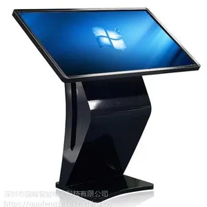 供应触控一体机 触摸一体机厂家 卧式触摸查询机