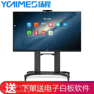 ��̵���86�紥��һ���_����ƽ��_4K��չʾ_�๦�ܽ��